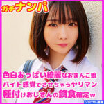 Thumbnail of related posts 098