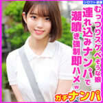 Thumbnail of related posts 012