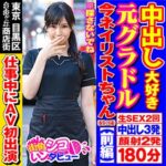 Thumbnail of related posts 084