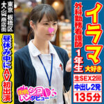 Thumbnail of related posts 167