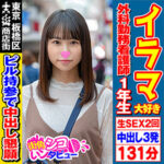 Thumbnail of related posts 165
