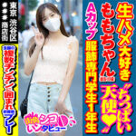 Thumbnail of related posts 071