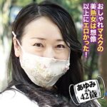 Thumbnail of related posts 050