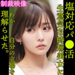 Thumbnail of related posts 061