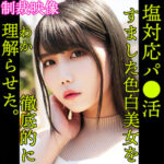 Thumbnail of related posts 000