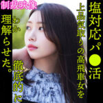 Thumbnail of related posts 090