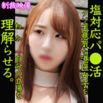 Thumbnail of related posts 143
