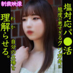 Thumbnail of related posts 199