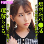 Thumbnail of related posts 152