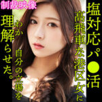Thumbnail of related posts 081