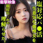 Thumbnail of related posts 149