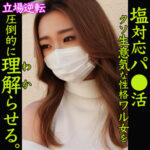 Thumbnail of related posts 003