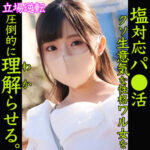 Thumbnail of related posts 184