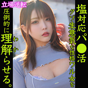 Thumbnail of post image 033