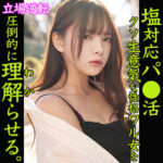 Thumbnail of related posts 094