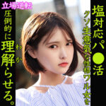 Thumbnail of related posts 133