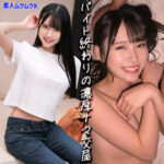 Thumbnail of related posts 083