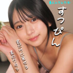Thumbnail of related posts 064