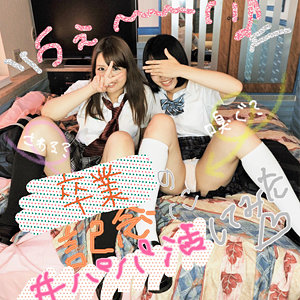 Thumbnail of post image 018