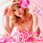 Thumbnail of related posts 007
