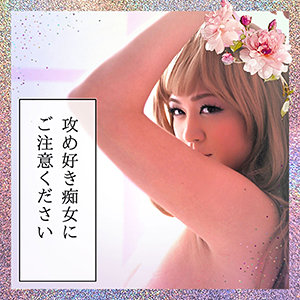 Thumbnail of post image 116