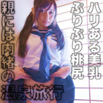 Thumbnail of related posts 130