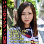 Thumbnail of related posts 044