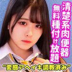 Thumbnail of related posts 113