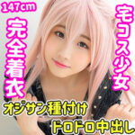 Thumbnail of related posts 129