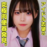 Thumbnail of related posts 131