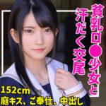 Thumbnail of related posts 183