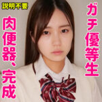 Thumbnail of related posts 140
