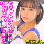 Thumbnail of related posts 150