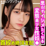 Thumbnail of related posts 143