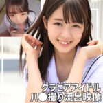 Thumbnail of related posts 093