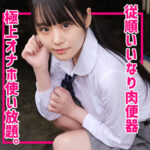 Thumbnail of related posts 005