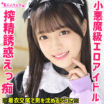 Thumbnail of related posts 105