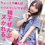 Thumbnail of related posts 025