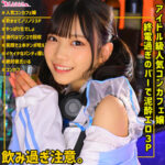 Thumbnail of related posts 159