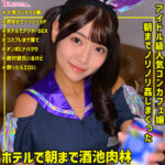 Thumbnail of related posts 086