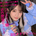 Thumbnail of related posts 164