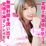 Thumbnail of related posts 105