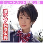 Thumbnail of related posts 137