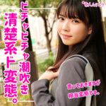 Thumbnail of related posts 155