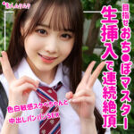 Thumbnail of related posts 151