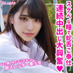 Thumbnail of related posts 083