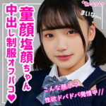 Thumbnail of related posts 092