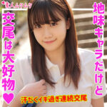 Thumbnail of related posts 068