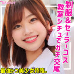 Thumbnail of related posts 073