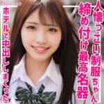 Thumbnail of related posts 107
